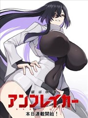 布丁漫画作品雨夜便利店封面