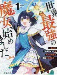 布丁漫画作品周末剧场封面