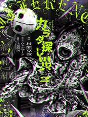布丁漫画九月更新节奏调整配图